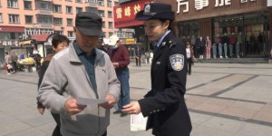 打防宣并行  冰城公安全力守护“耕地中的大熊猫”