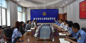 冰城公安：护航成长路 情暖新生筑未来