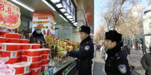 【宪法宣传周】  法治护航暖冬行 普法宣传绘平安