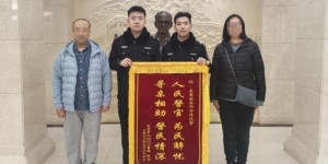 东莱民警暖心伸援手  助走失老人归家团圆