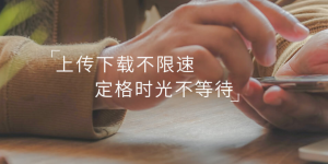 厦门移动攻略来了，玩转厦门5G智慧岛