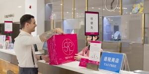西安SKP X 费加罗「风格不定式」｜2025都市漫游