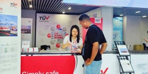 TÜV奥地利亮相第137届广交会