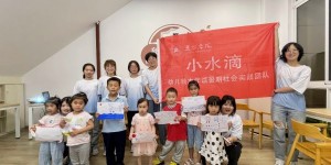 “小水滴”幼儿绘本伴读团队|开展“趣味深入课堂，科学‘映’入童心’”活动