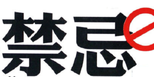 乘晕宁适合所有晕车的人吗？晕车怎么治？这个办法来帮您