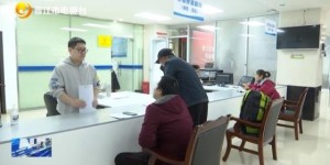 晋江市创新劳动争议解决机制，成立调解中心并设立慈善基金