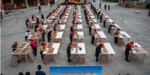 2023年泉州市香产业职工技能竞赛在永春举行