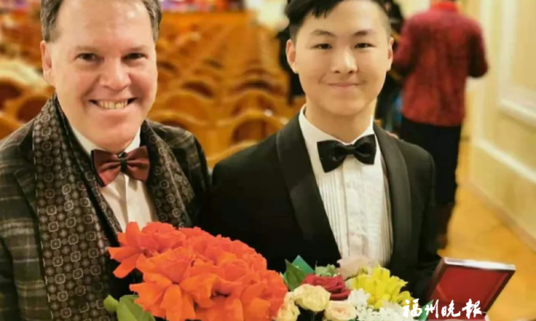 福州少年获世界顶级钢琴大赛第二名