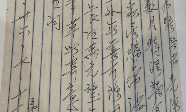 侨批的封与笺及批封的吉祥语