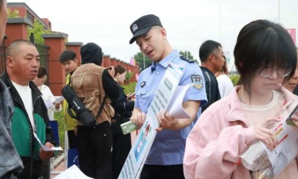 反诈宣传，筑牢高考安全线