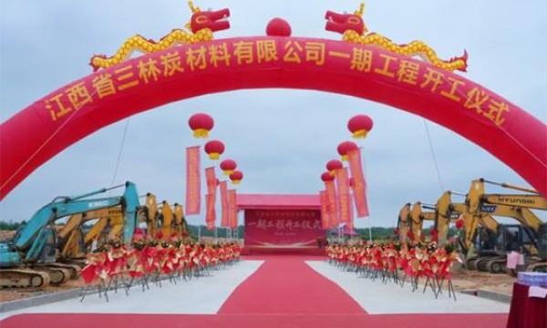 20 年磨一剑！鑫森炭业以 “硬科技” 立志于领跑全球高性能多孔炭材料