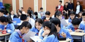 教育部新出台的 101 计划：将逐渐成为中国高等教育的新标杆