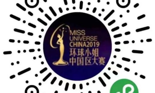 杨诗尹荣获第69届环球小姐中国区总冠军！将代表中国出征全球赛